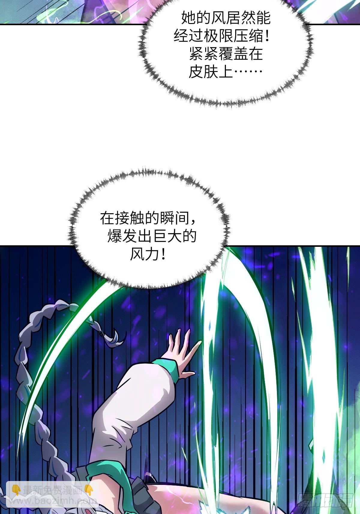 132 苏醒的前奏(1/2)-第133话