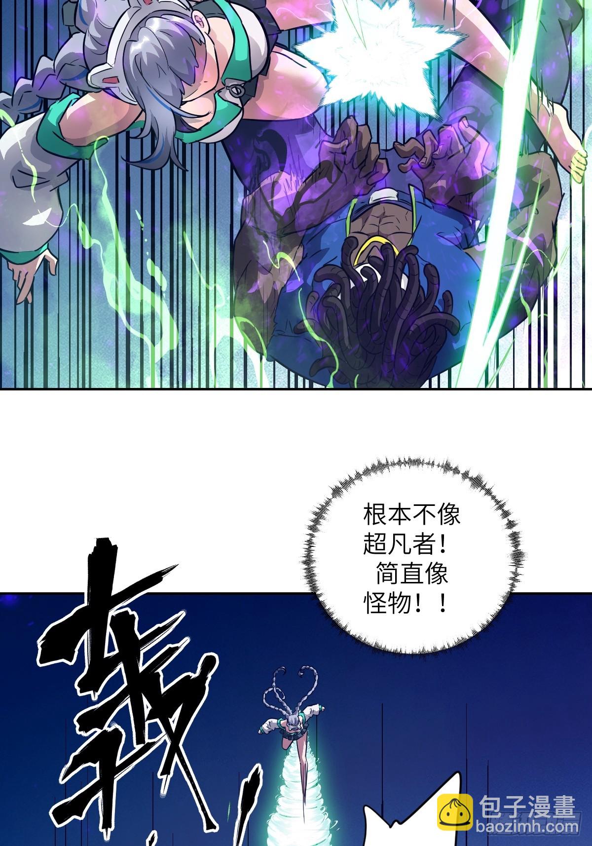 132 苏醒的前奏(1/2)-第133话
