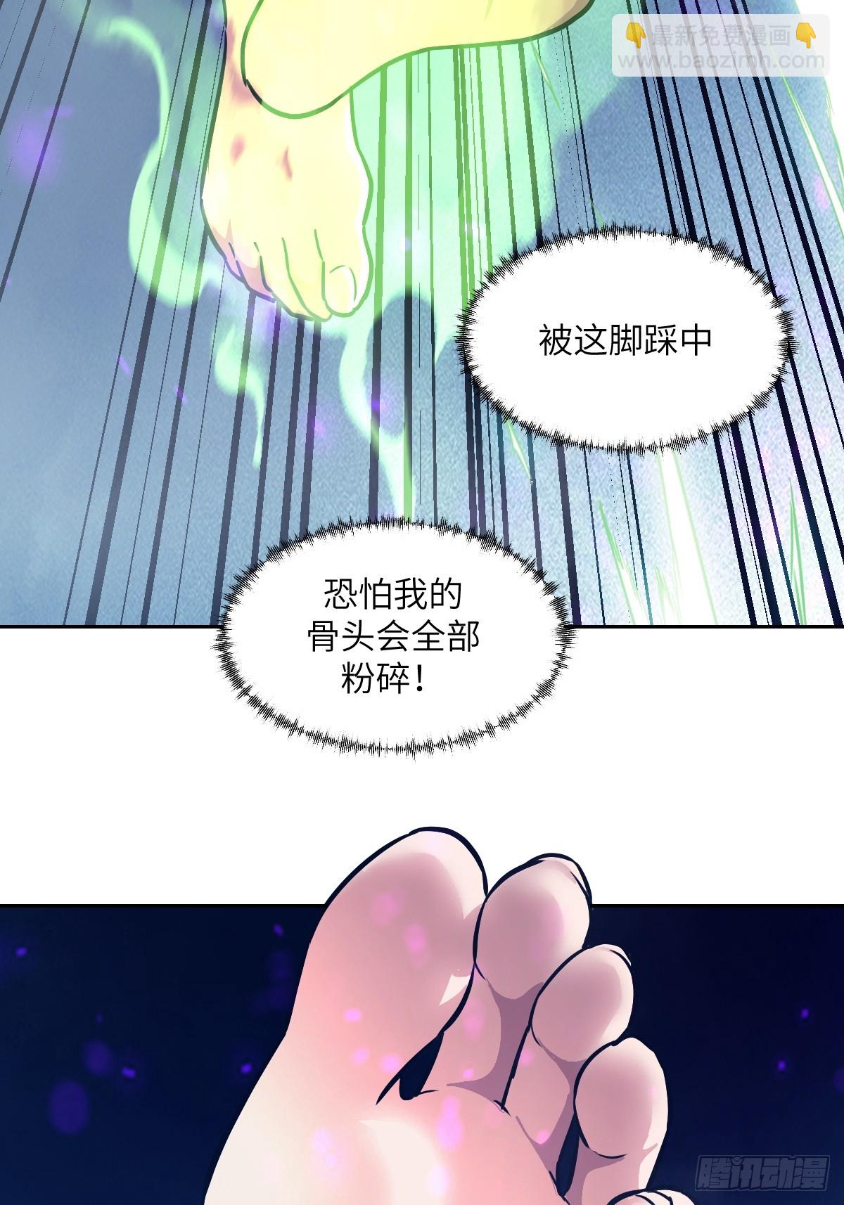 132 苏醒的前奏(1/2)-第133话