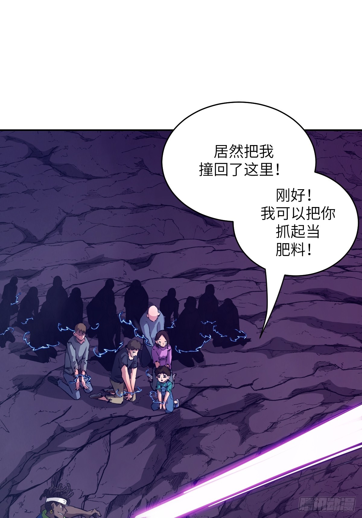 132 苏醒的前奏(1/2)-第133话