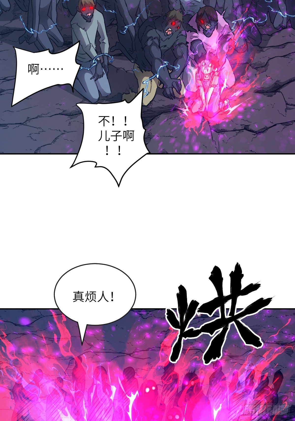 132 苏醒的前奏(1/2)-第133话