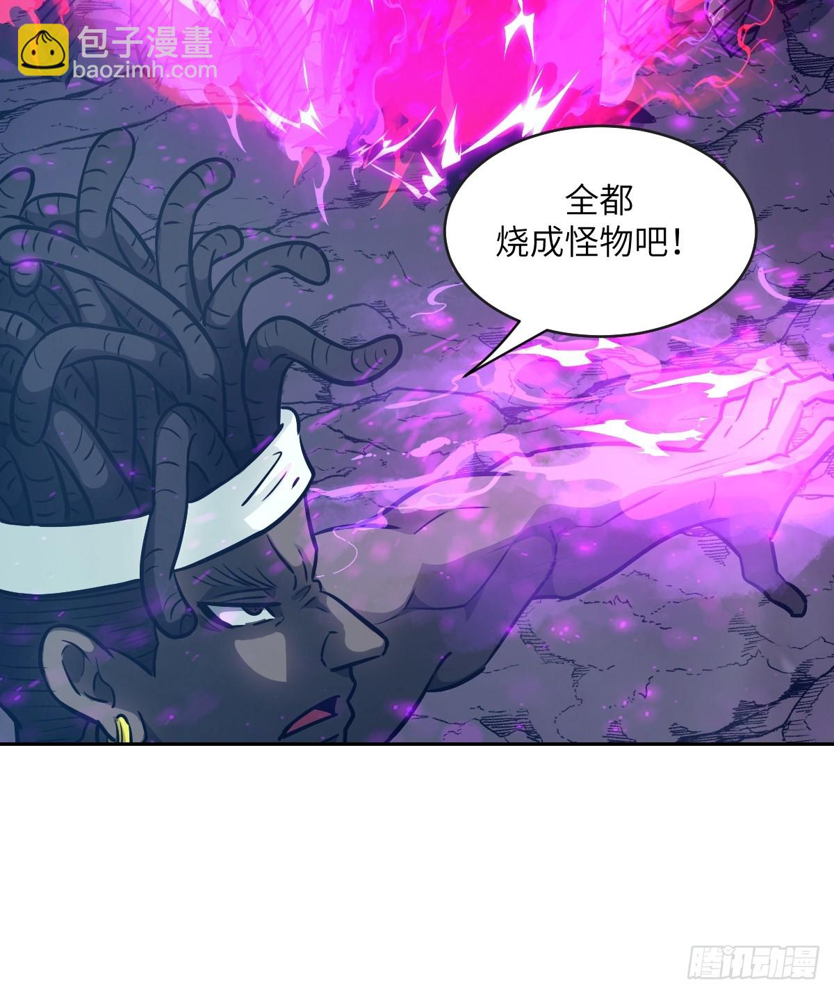 132 苏醒的前奏(1/2)-第133话