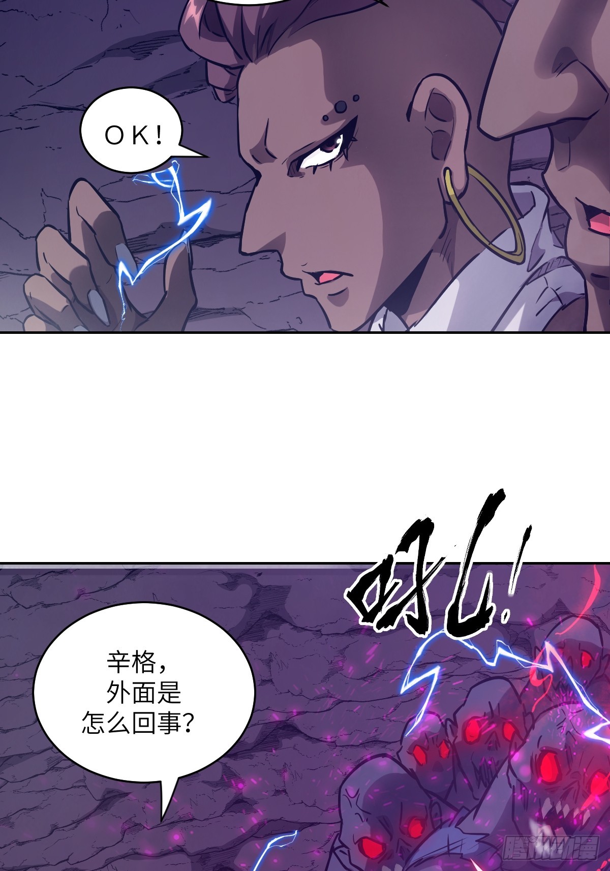 132 苏醒的前奏(1/2)-第133话