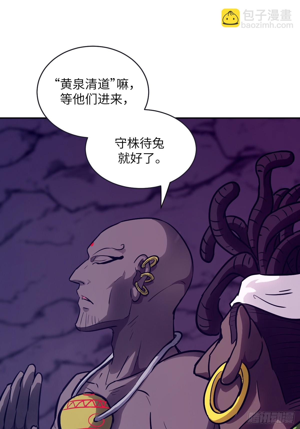 132 苏醒的前奏(1/2)-第133话