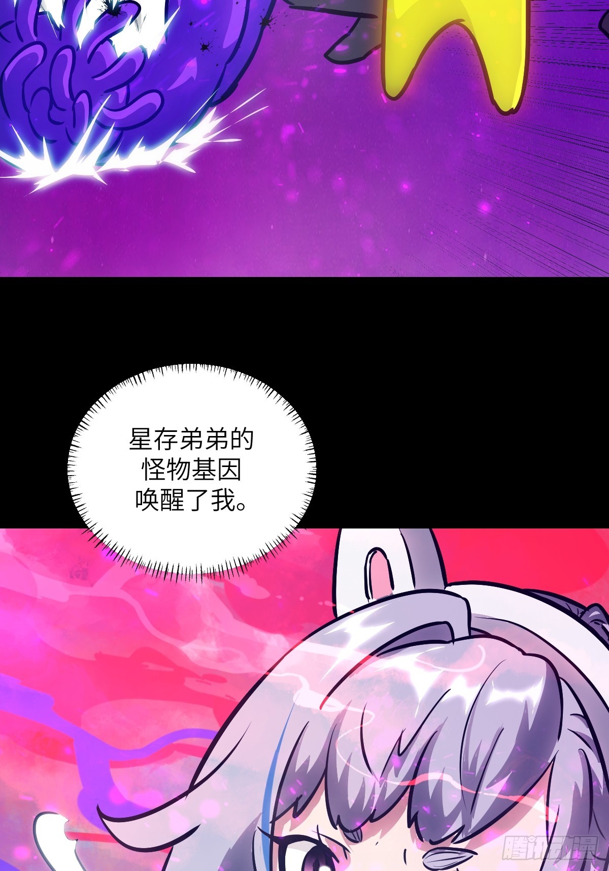 132 苏醒的前奏(1/2)-第133话