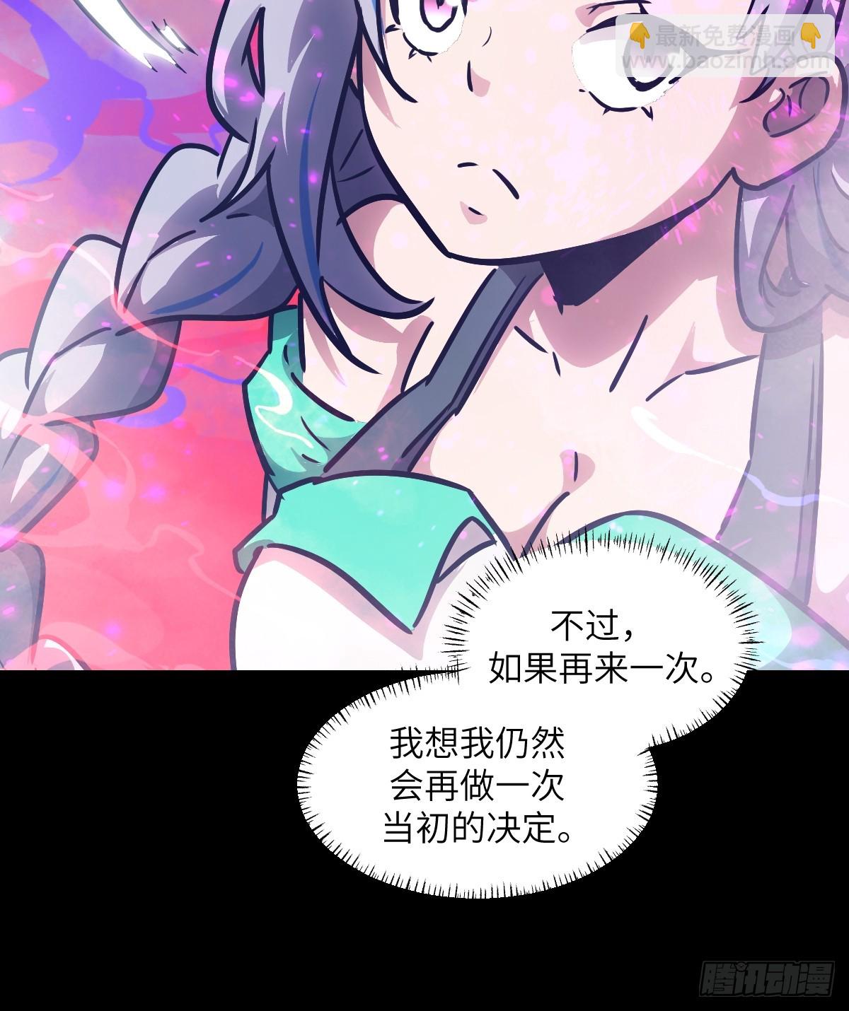 132 苏醒的前奏(1/2)-第133话