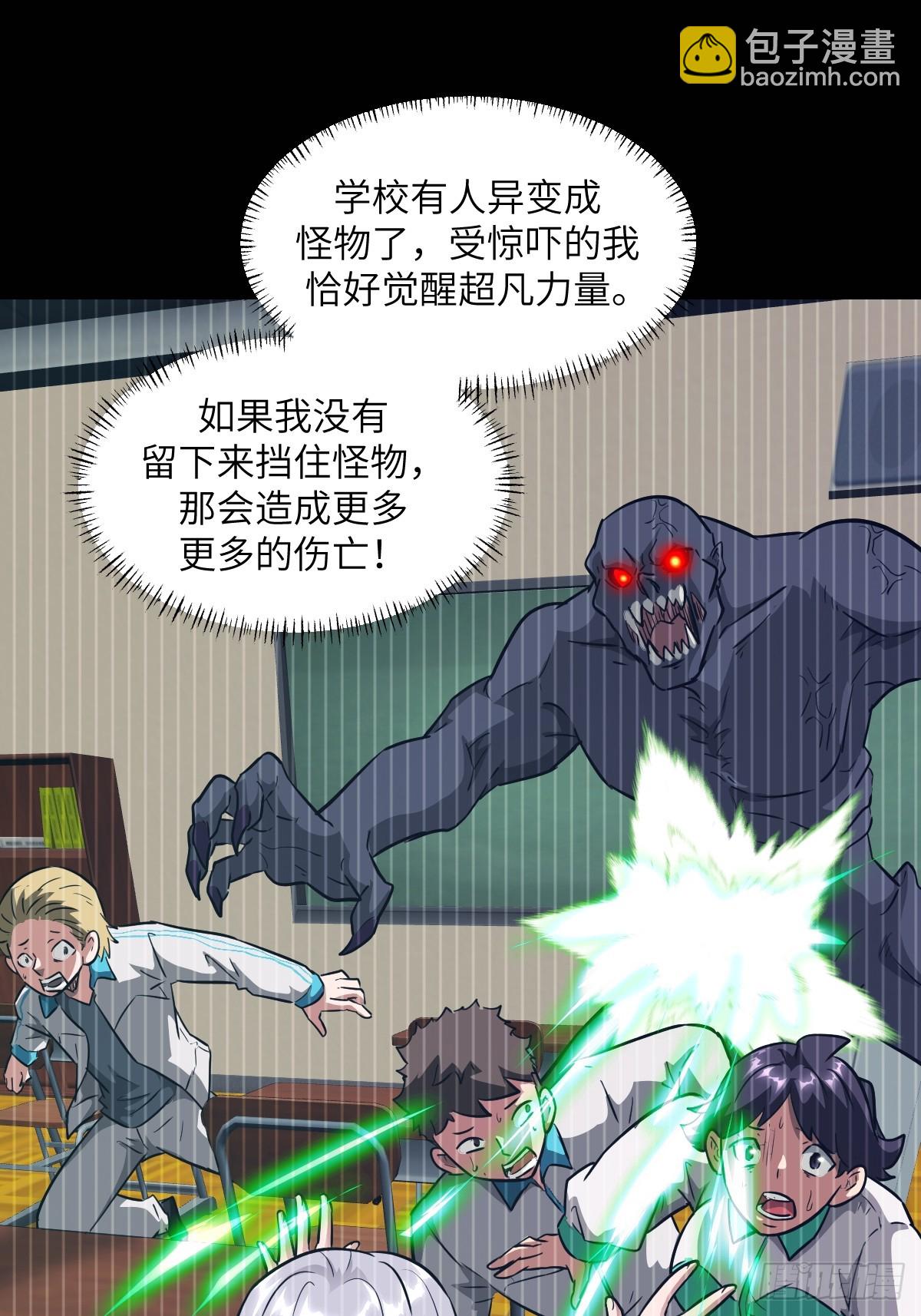 132 苏醒的前奏(1/2)-第133话