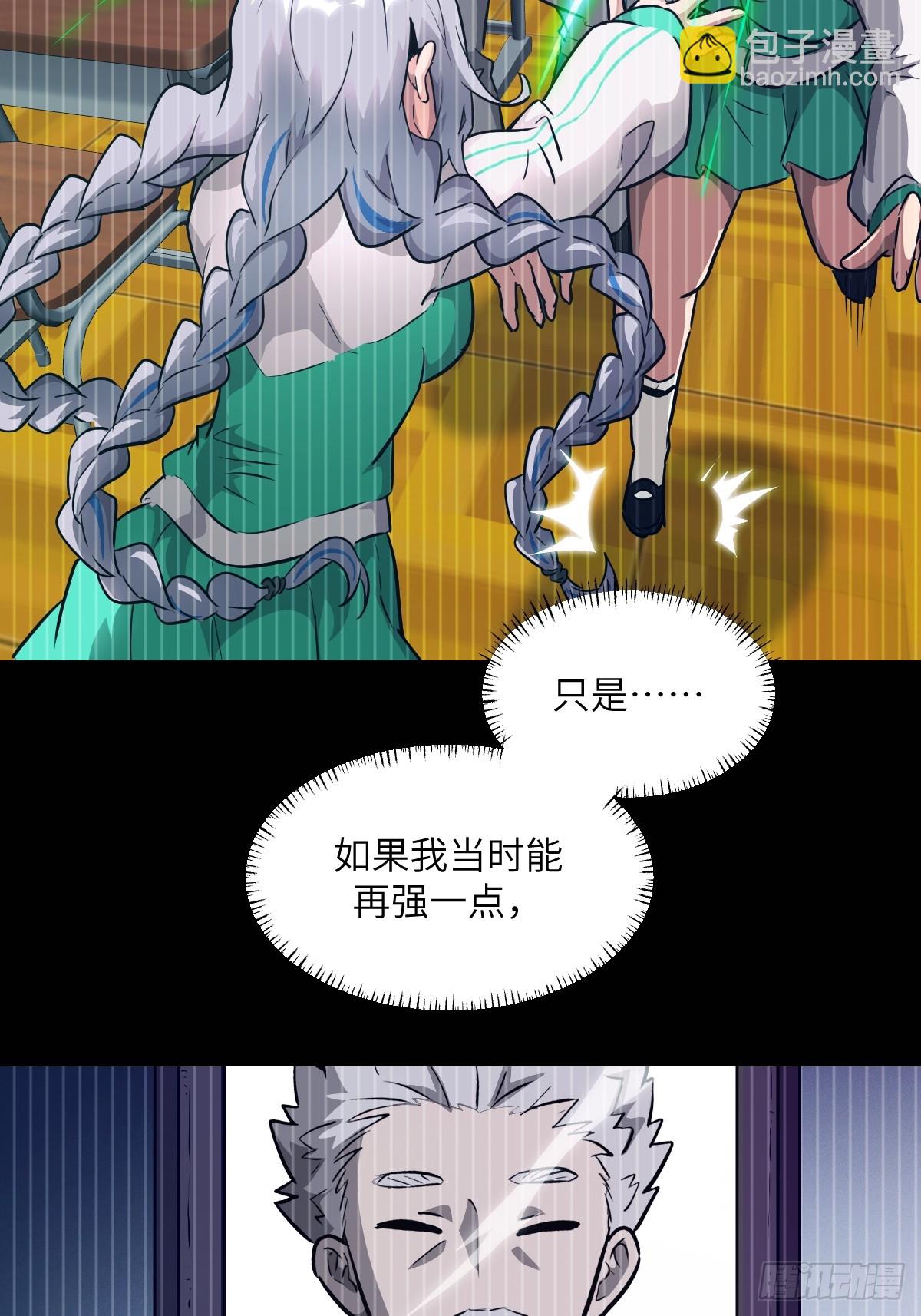 132 苏醒的前奏(1/2)-第133话