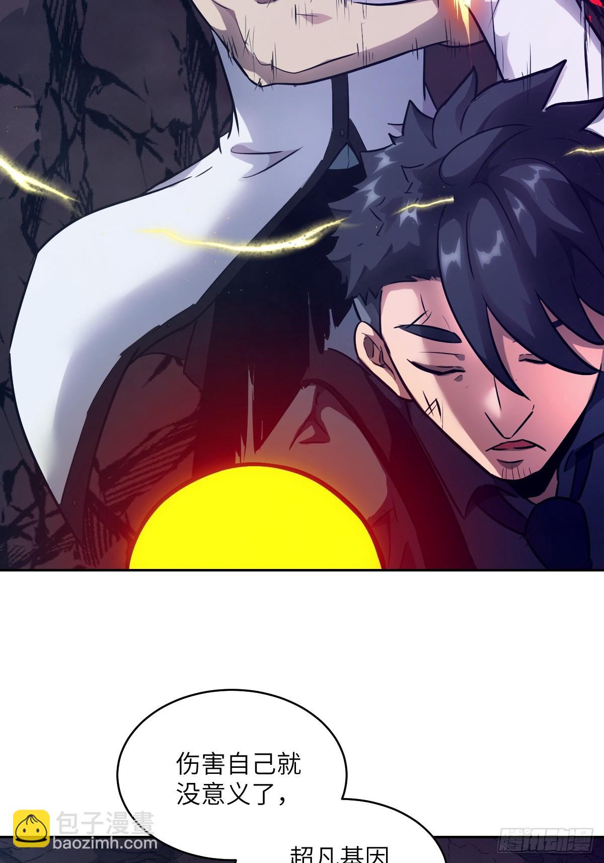 134 全被吃掉了吗？！(1/2)-第135话