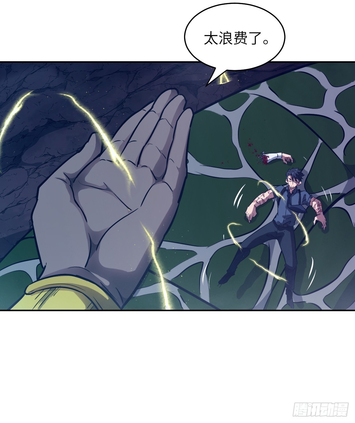 134 全被吃掉了吗？！(1/2)-第135话