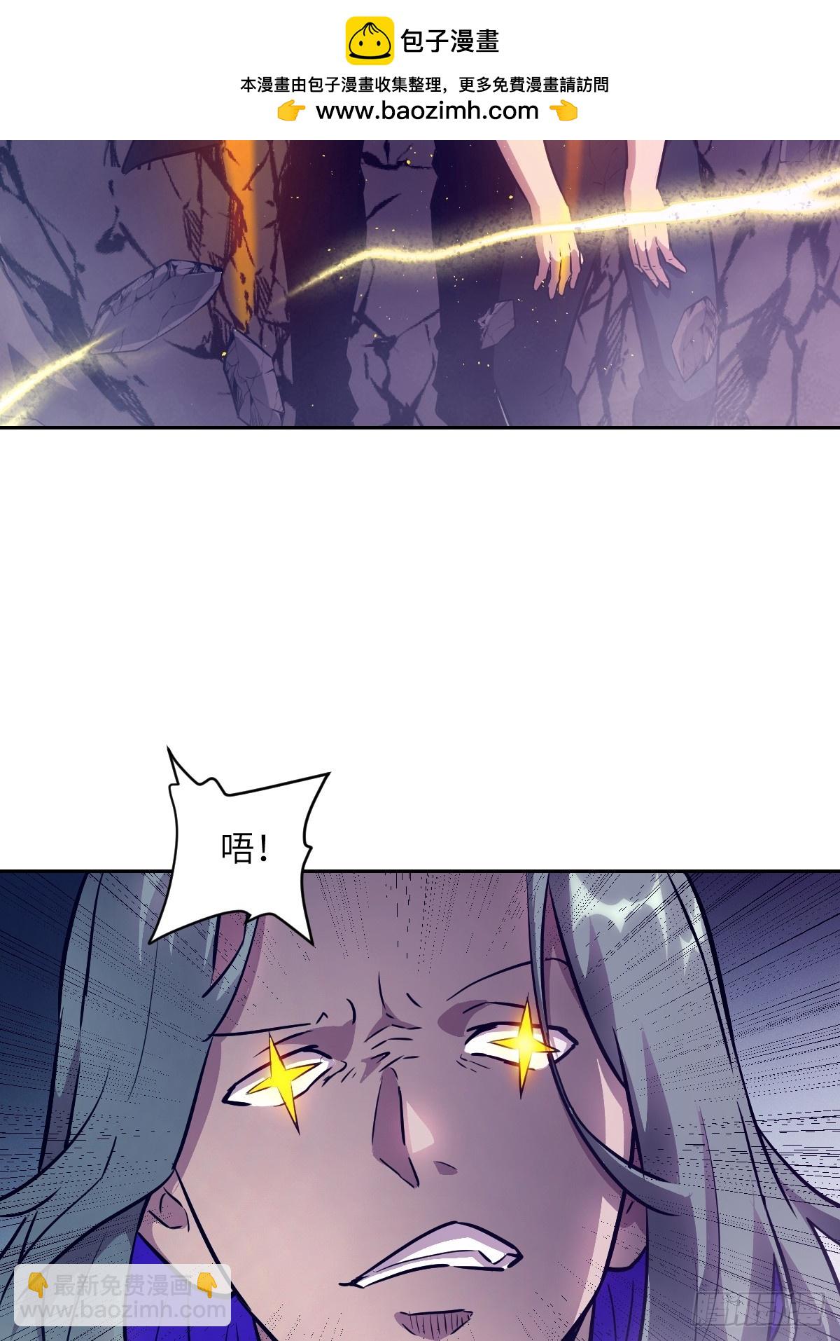 134 全被吃掉了吗？！(1/2)-第135话