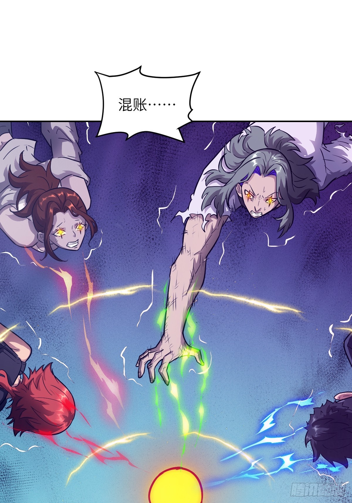 134 全被吃掉了吗？！(1/2)-第135话