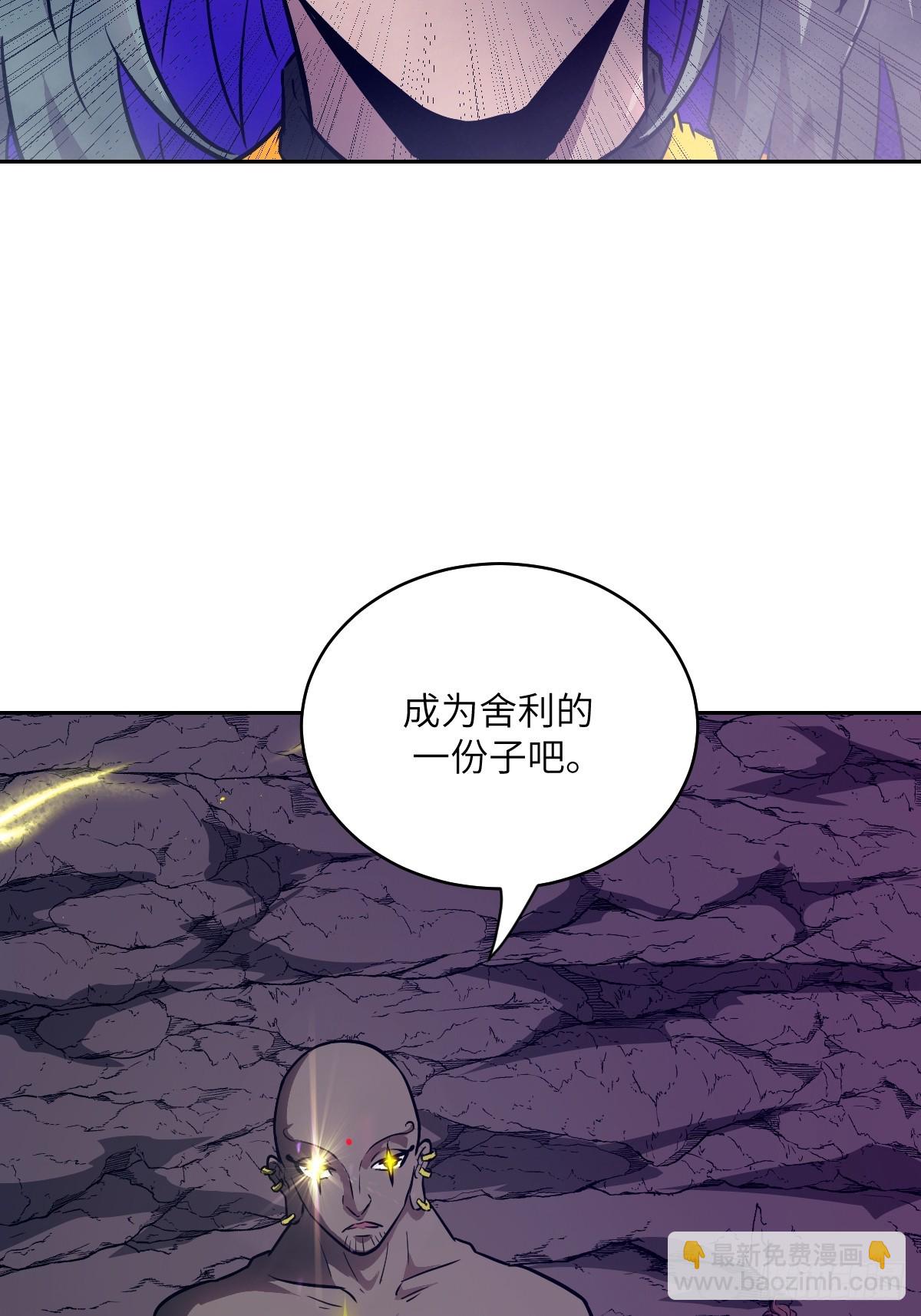 134 全被吃掉了吗？！(1/2)-第135话