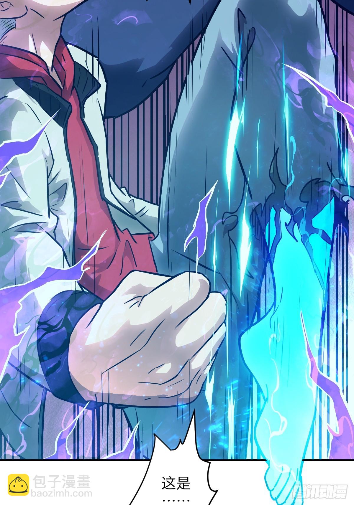 134 全被吃掉了吗？！(1/2)-第135话