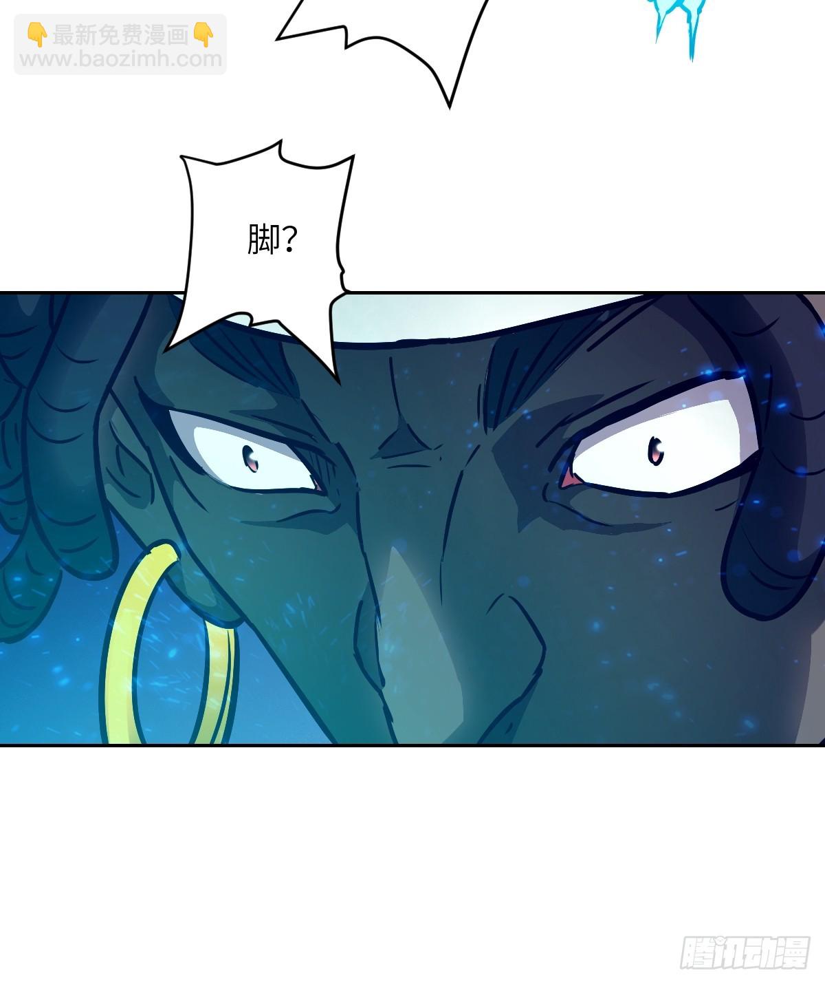 134 全被吃掉了吗？！(1/2)-第135话