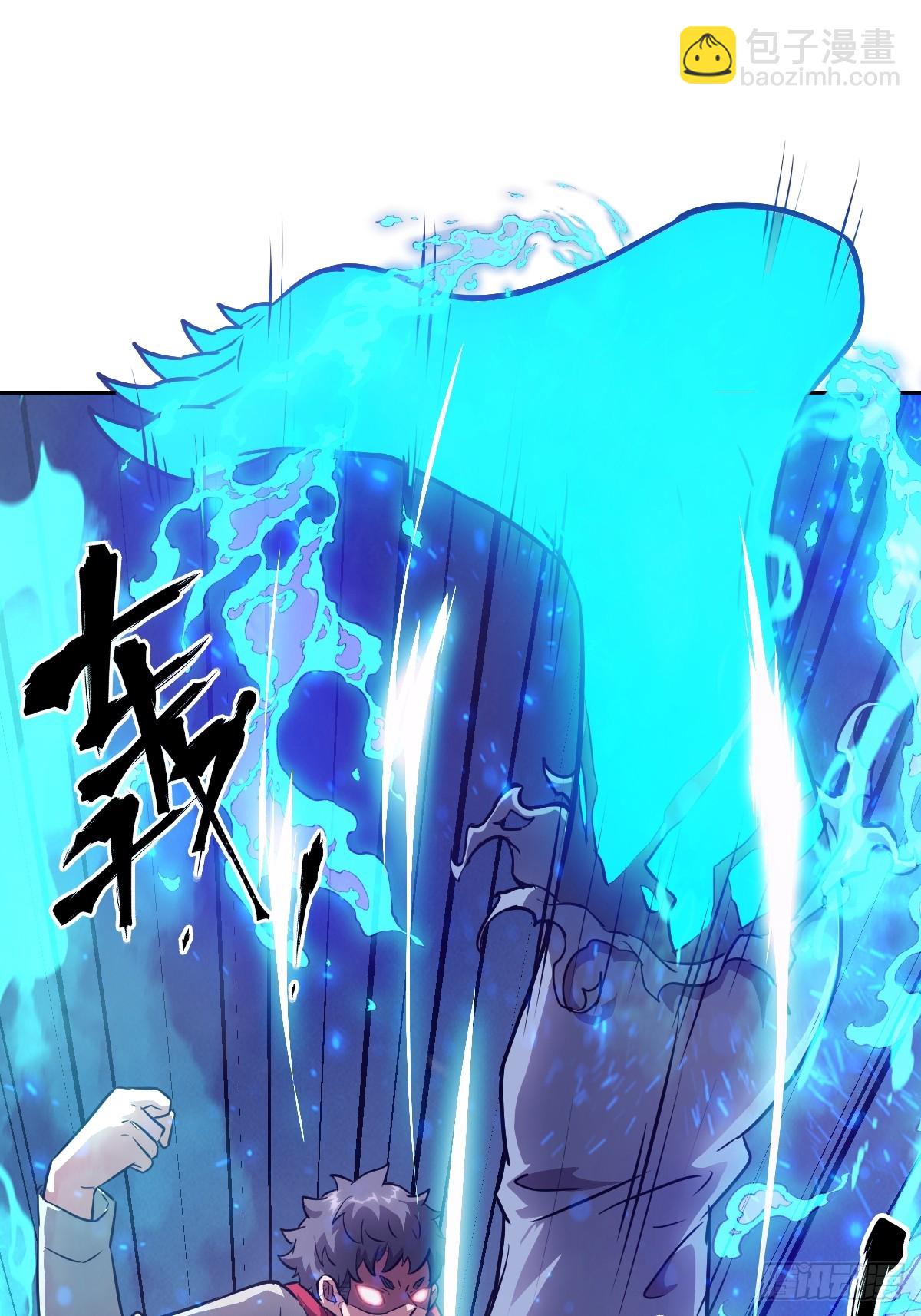 134 全被吃掉了吗？！(1/2)-第135话