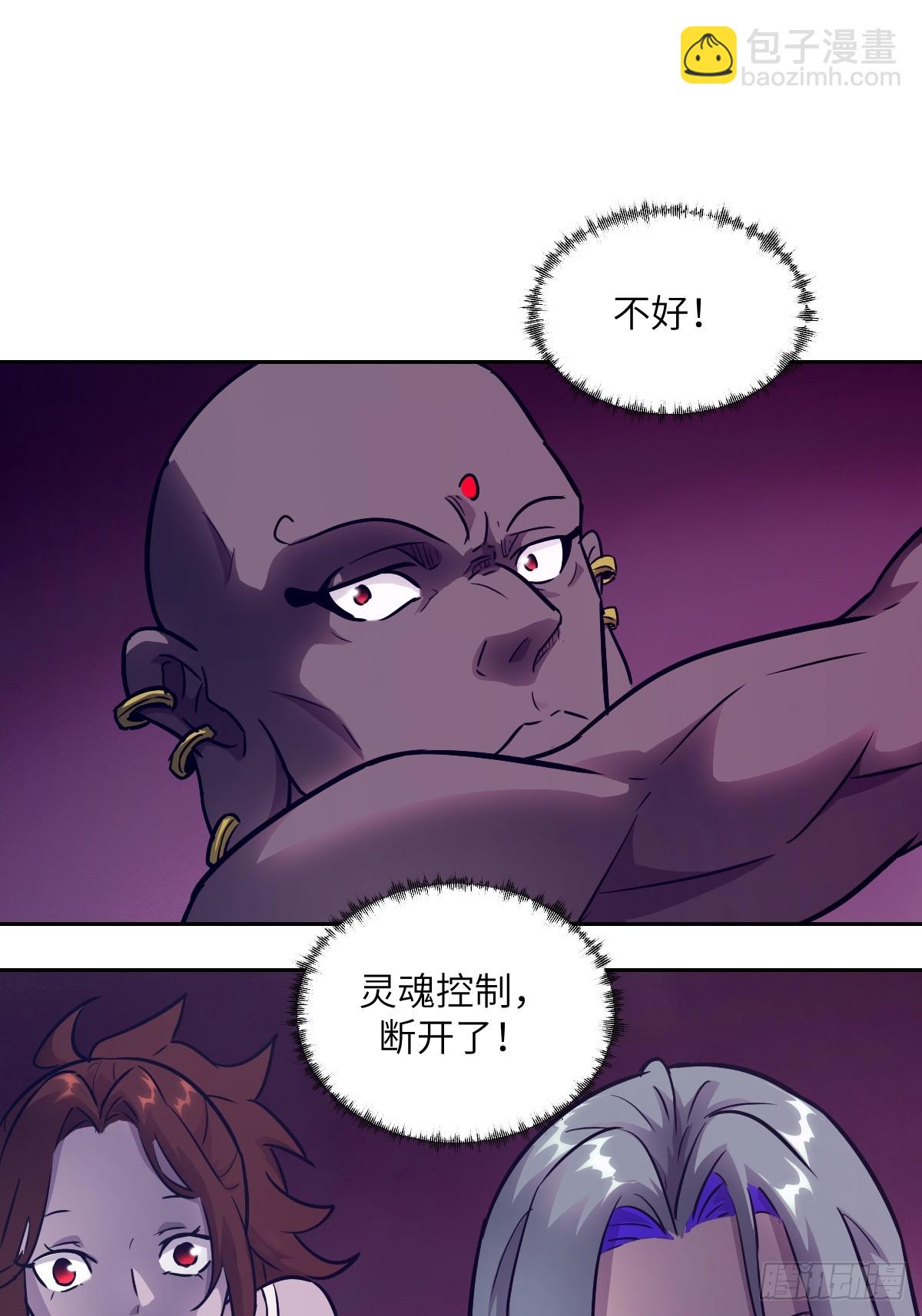 134 全被吃掉了吗？！(1/2)-第135话