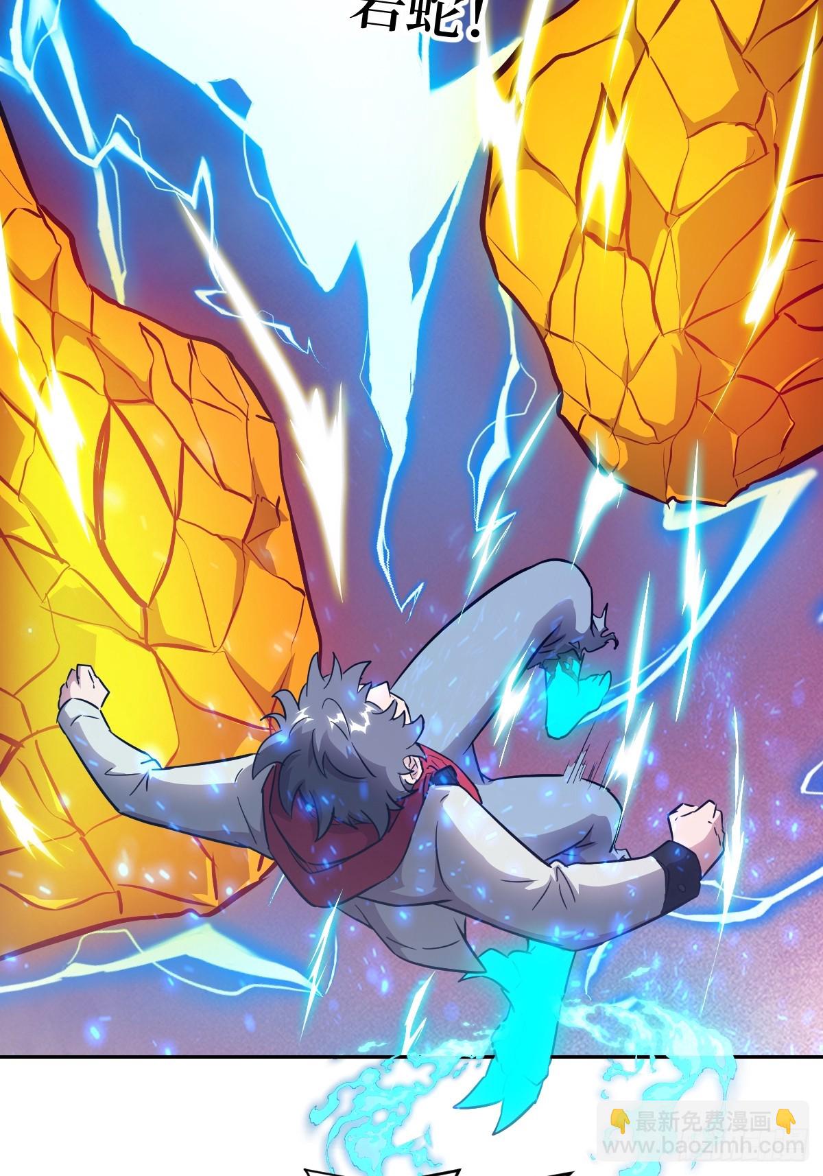 134 全被吃掉了吗？！(1/2)-第135话