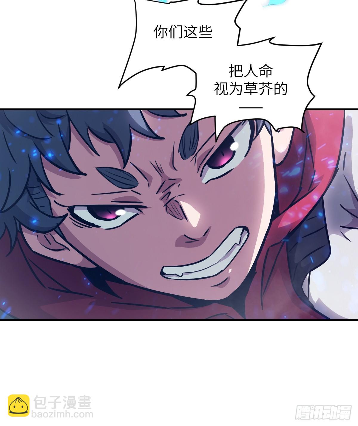 134 全被吃掉了吗？！(1/2)-第135话