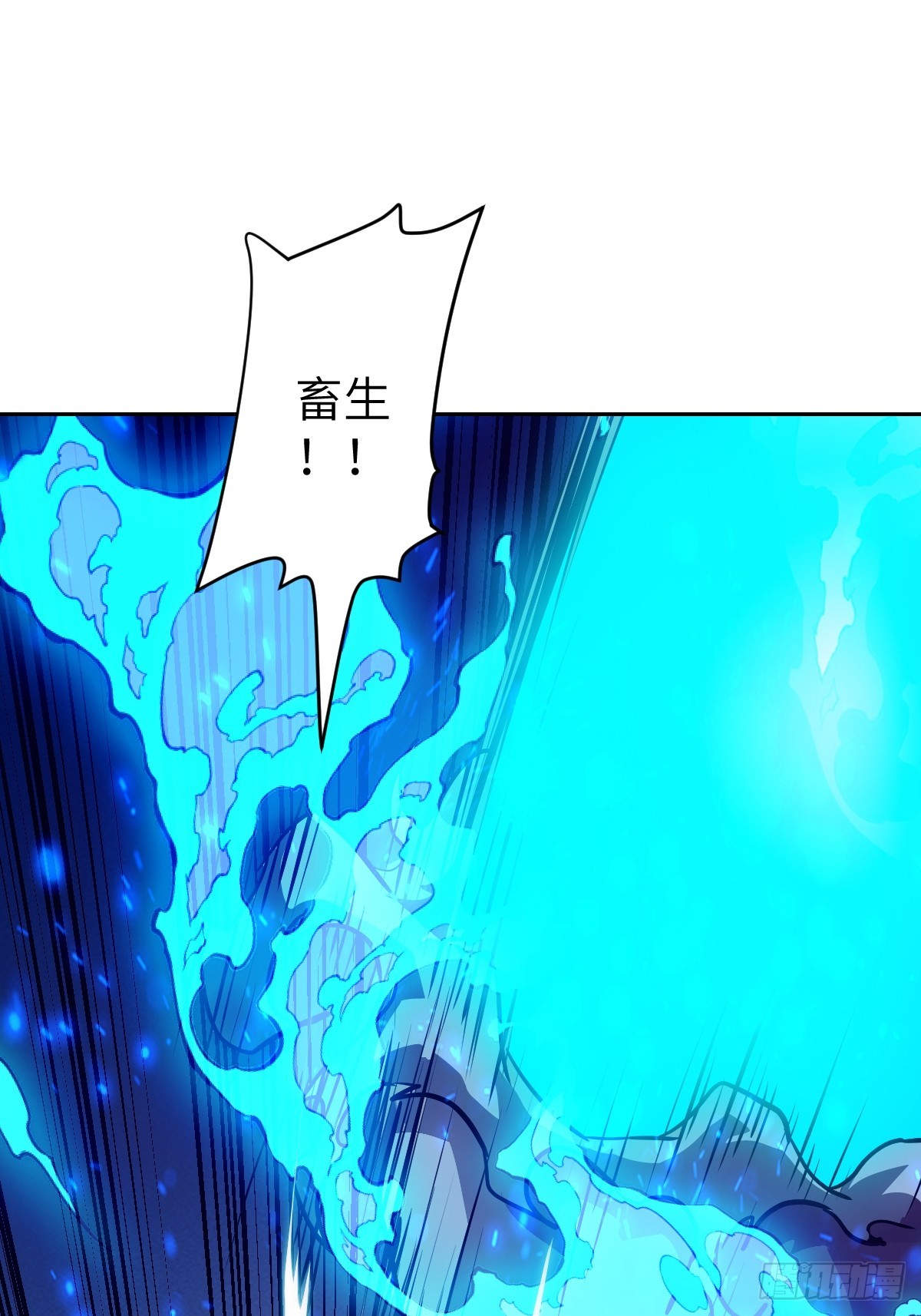 134 全被吃掉了吗？！(1/2)-第135话