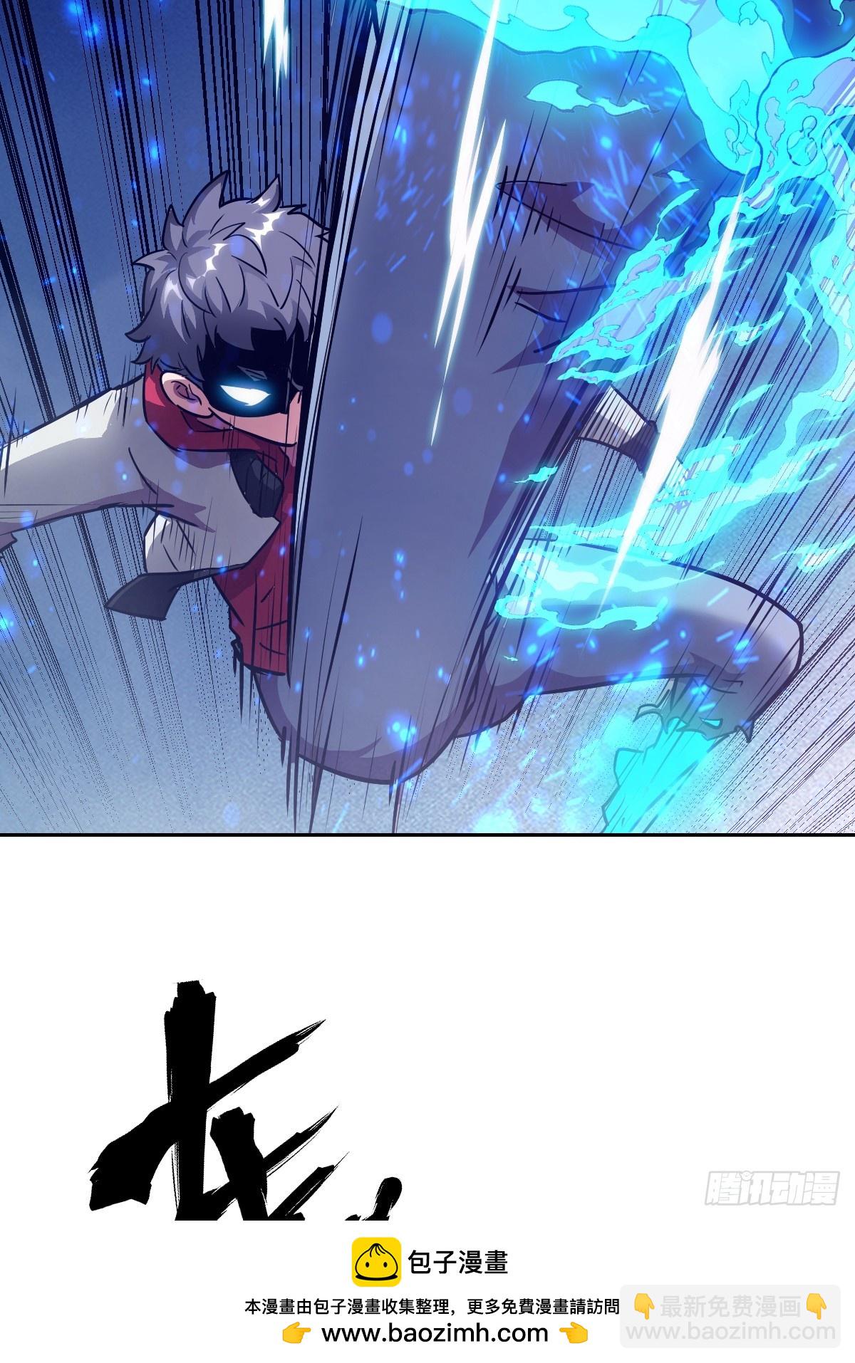 134 全被吃掉了吗？！(1/2)-第135话
