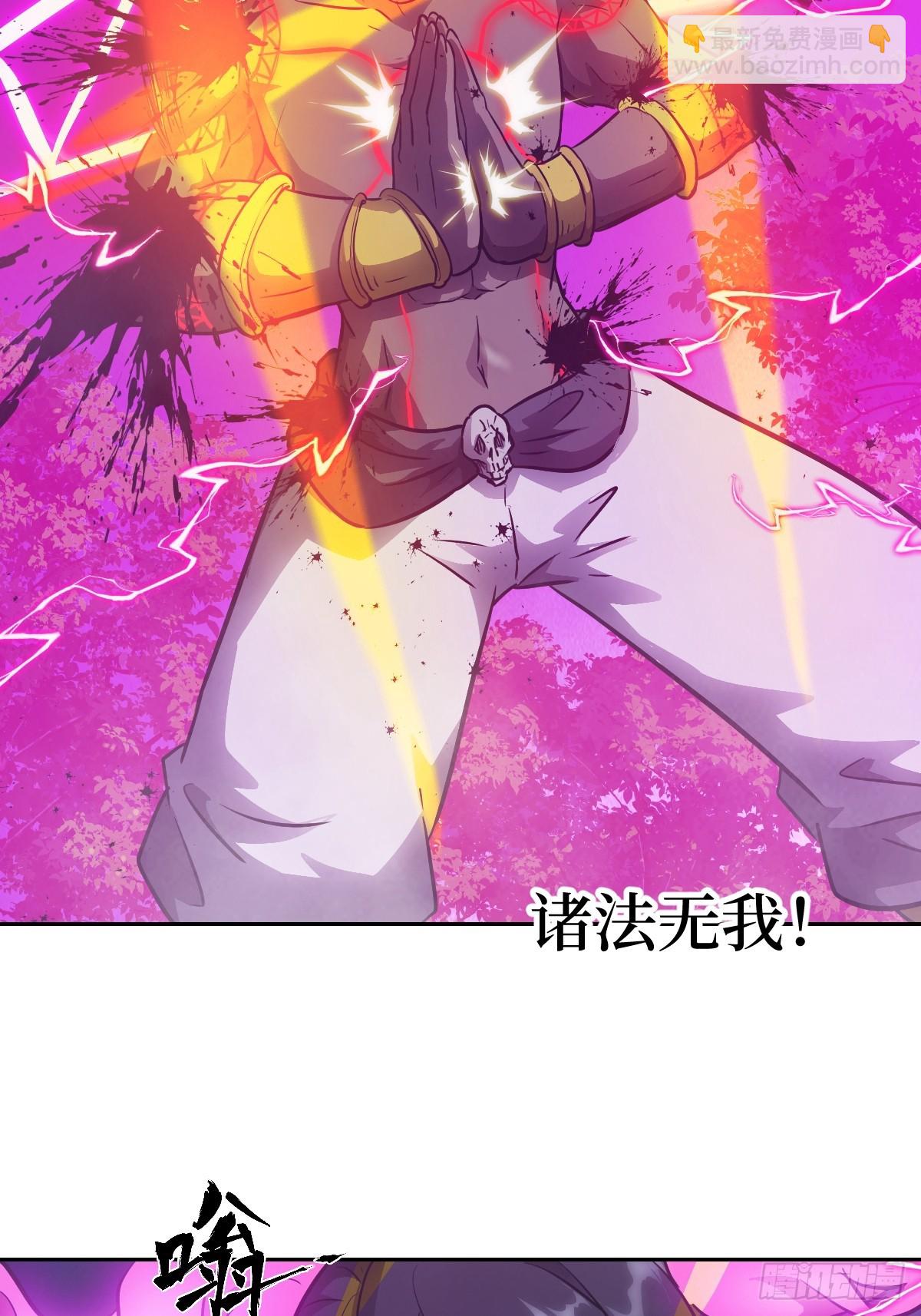 136 两个叛徒(1/2)-第137话