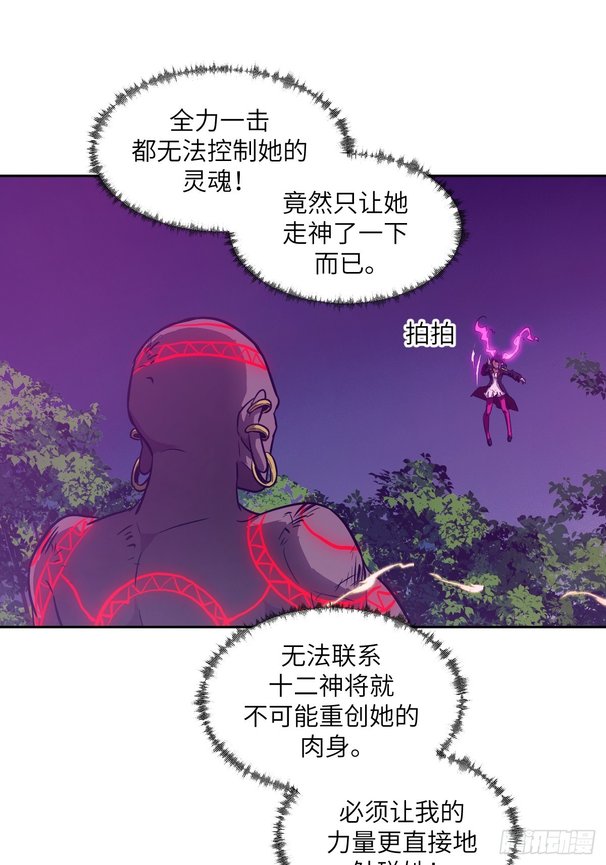 136 两个叛徒(1/2)-第137话