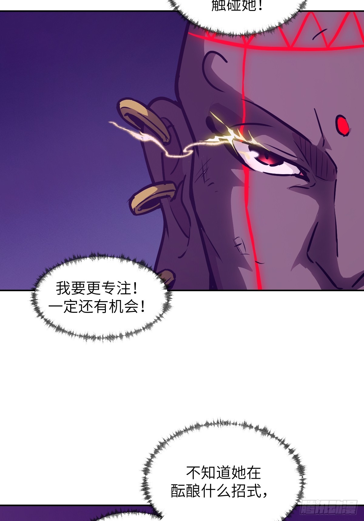 136 两个叛徒(1/2)-第137话