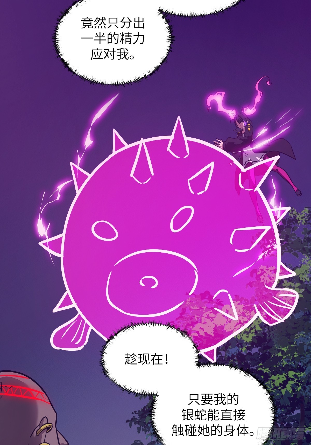 136 两个叛徒(1/2)-第137话