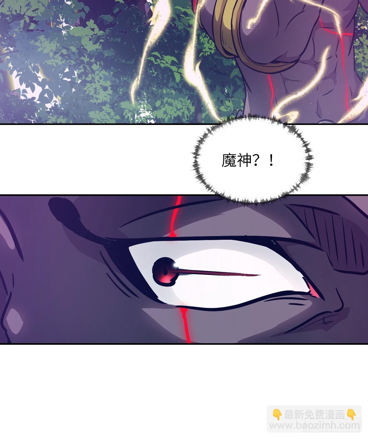 136 两个叛徒(1/2)-第137话