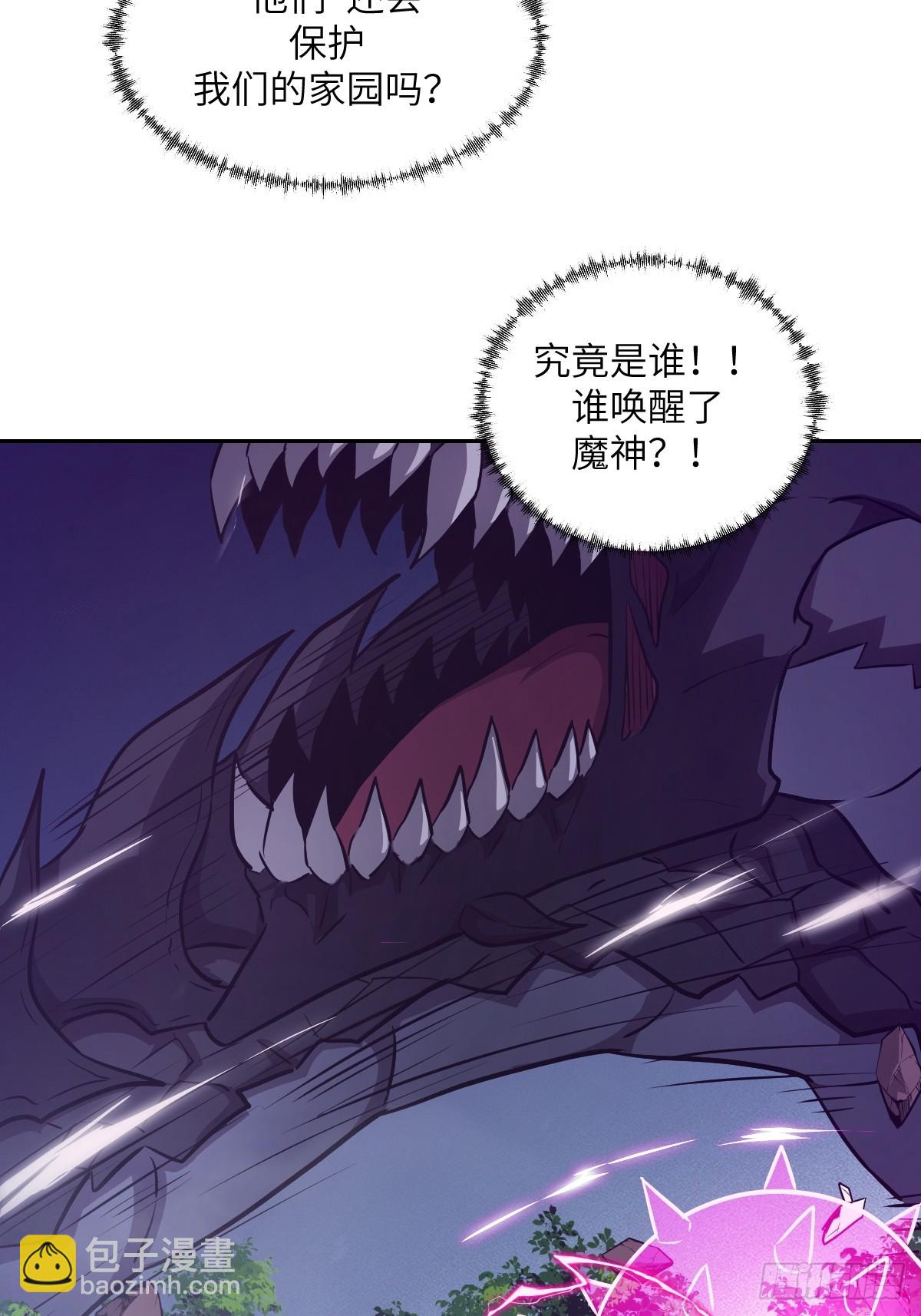 136 两个叛徒(1/2)-第137话