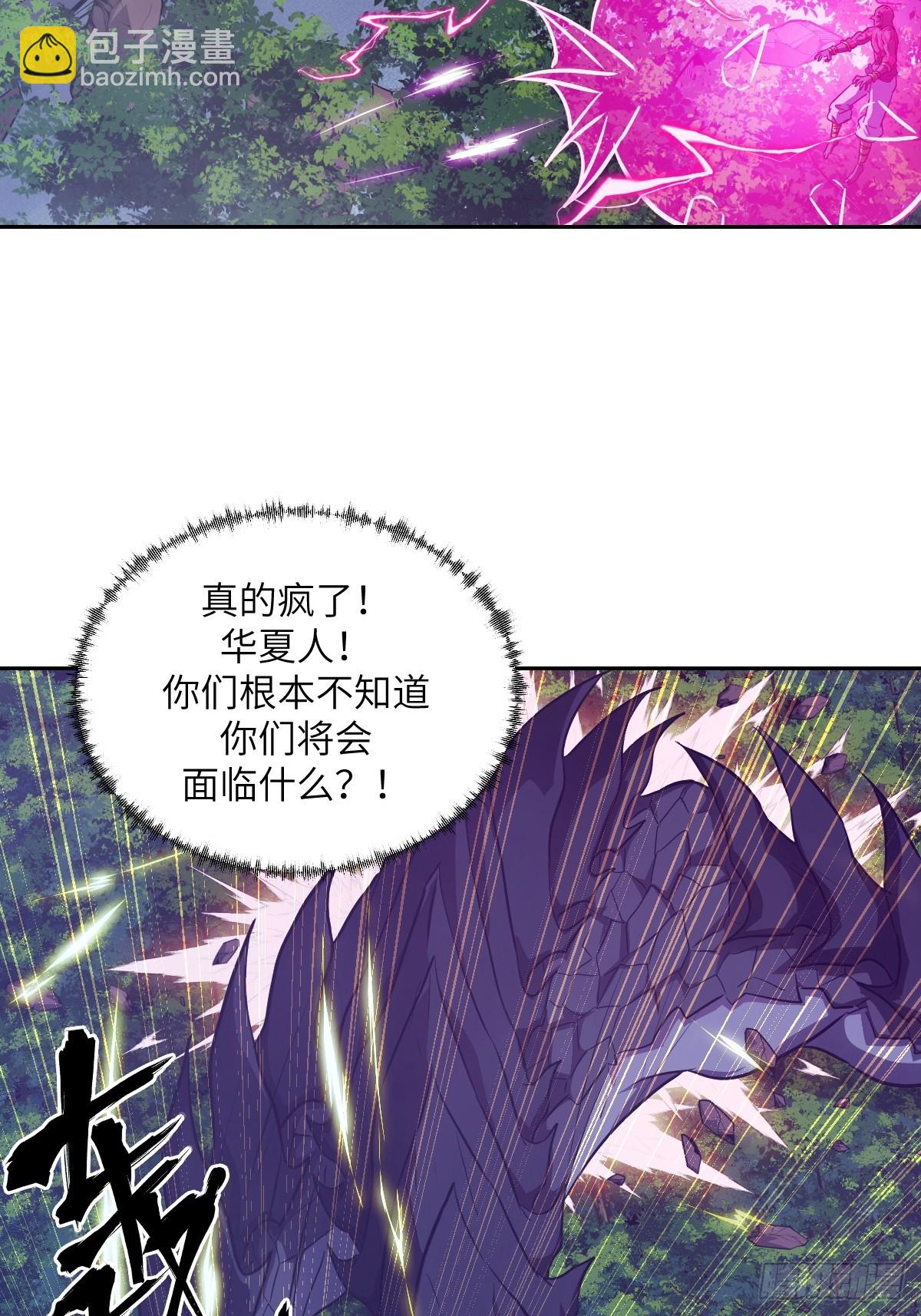 136 两个叛徒(1/2)-第137话