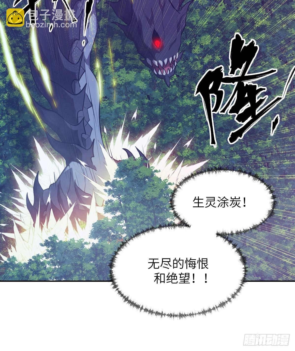 136 两个叛徒(1/2)-第137话