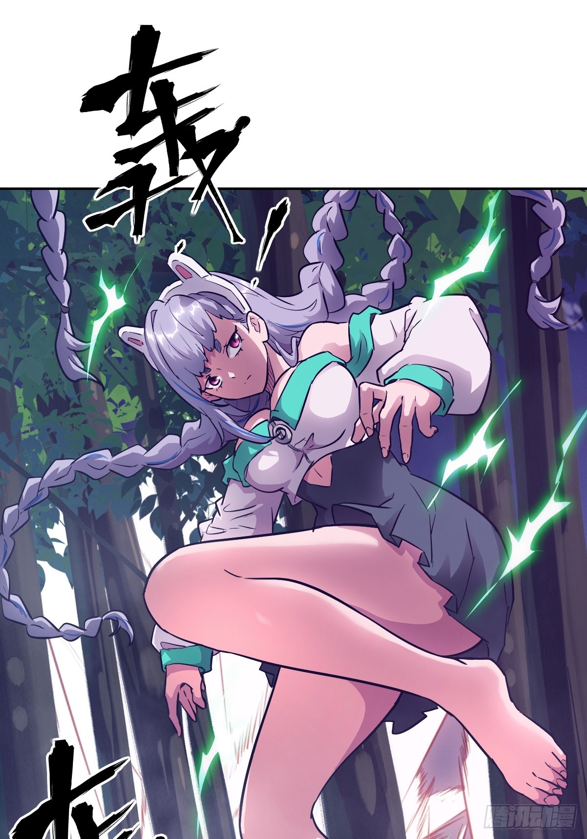 136 两个叛徒(1/2)-第137话