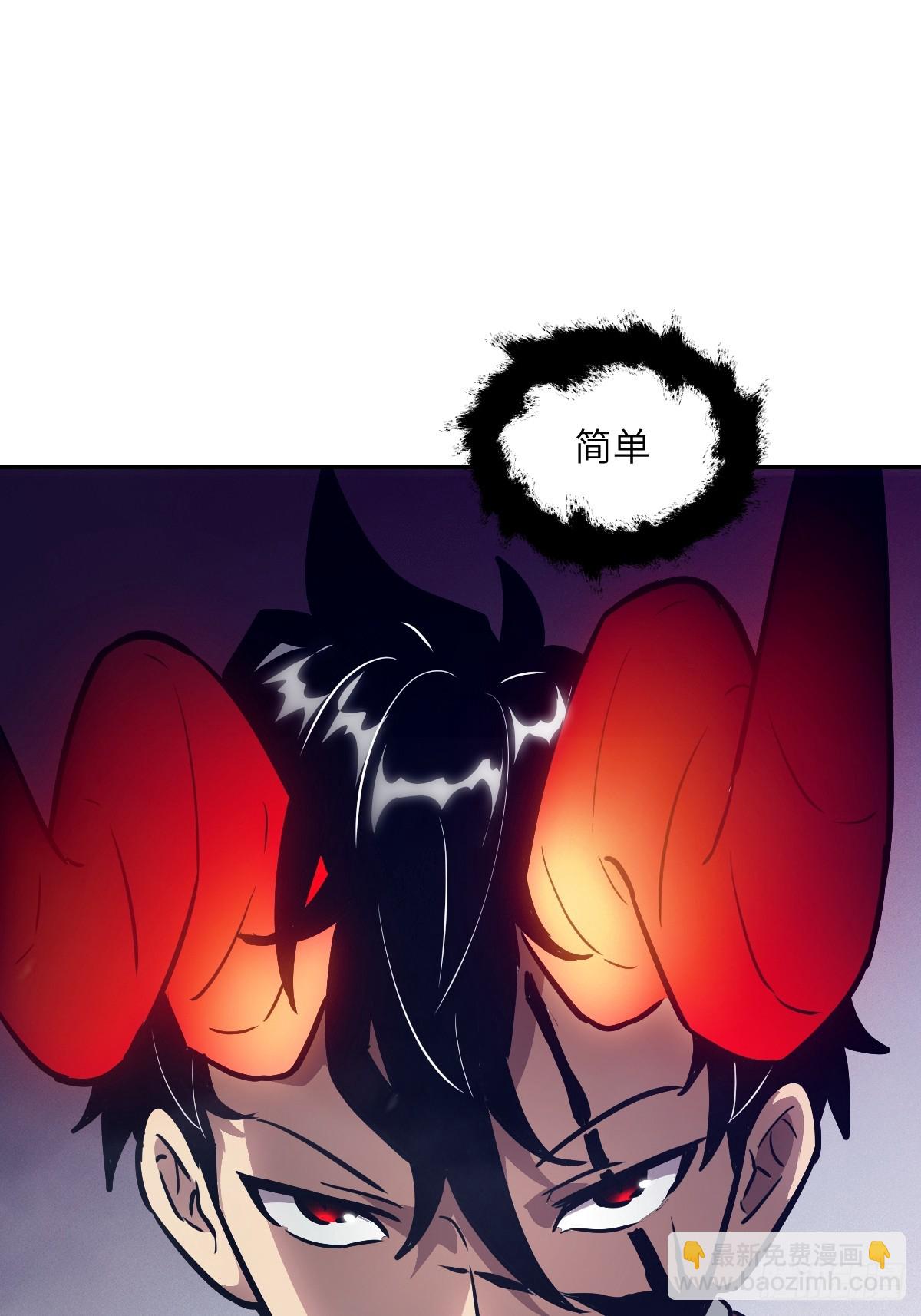136 两个叛徒(1/2)-第137话