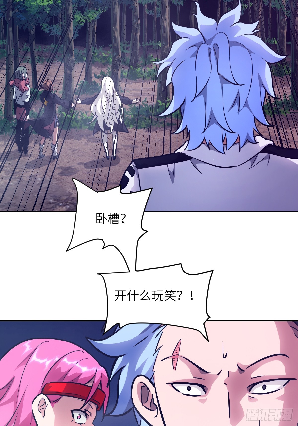 136 两个叛徒(1/2)-第137话