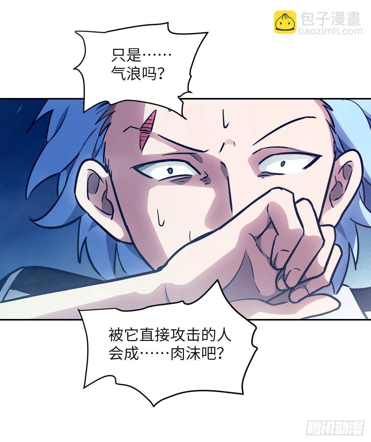136 两个叛徒(1/2)-第137话
