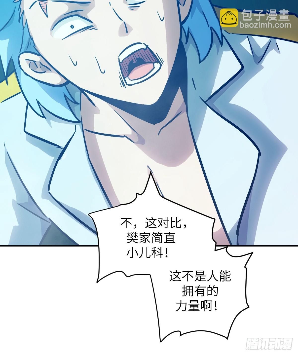 136 两个叛徒(1/2)-第137话