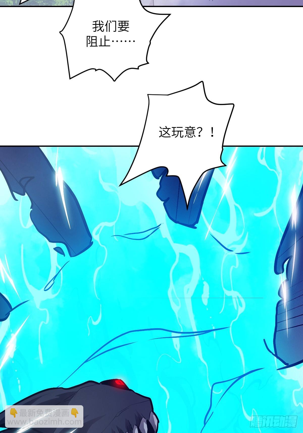 136 两个叛徒(1/2)-第137话