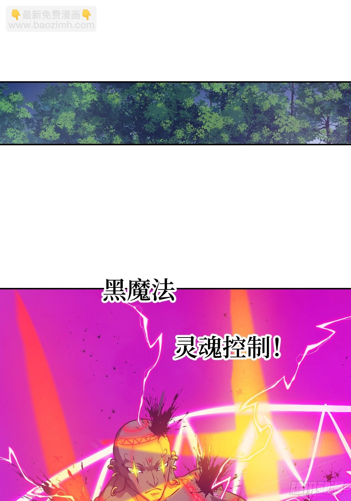 136 两个叛徒(1/2)-第137话