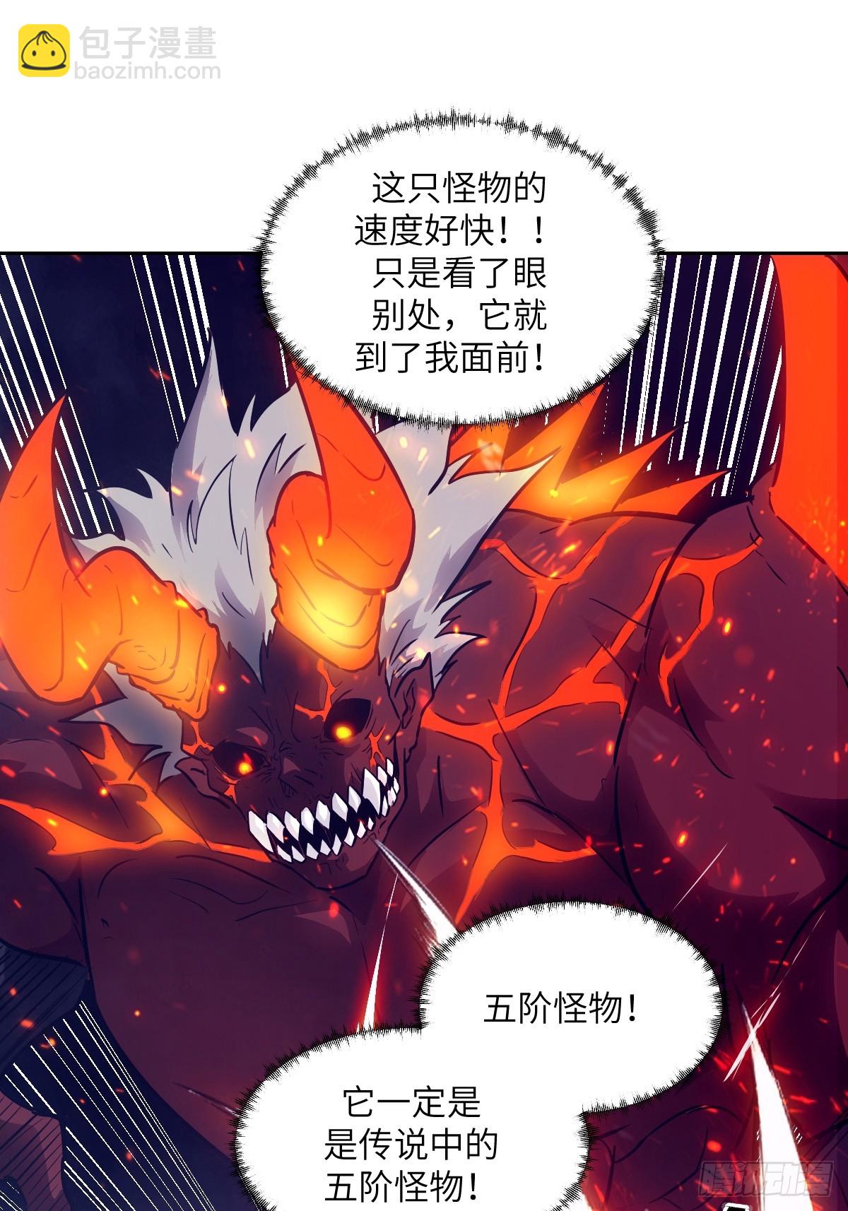 138 干柴VS烈火(1/2)-第139话