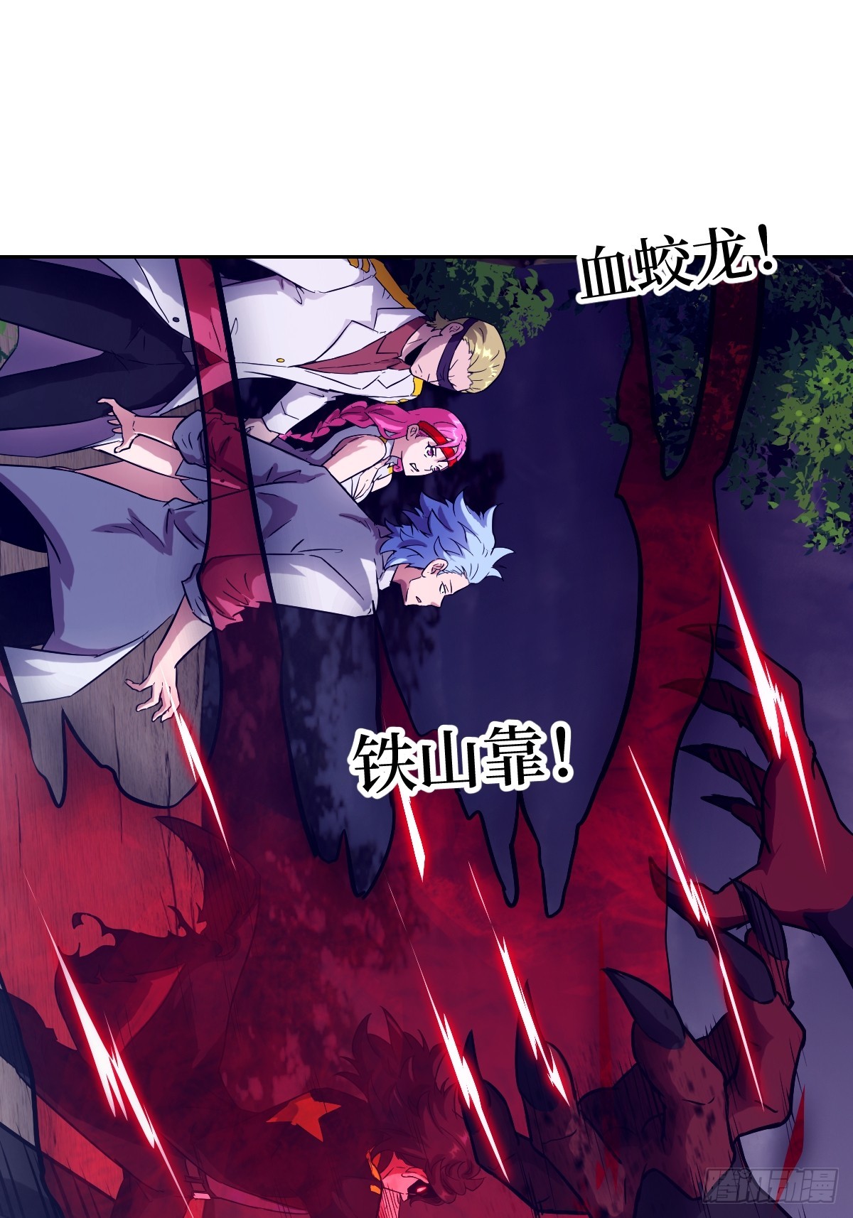 138 干柴VS烈火(1/2)-第139话