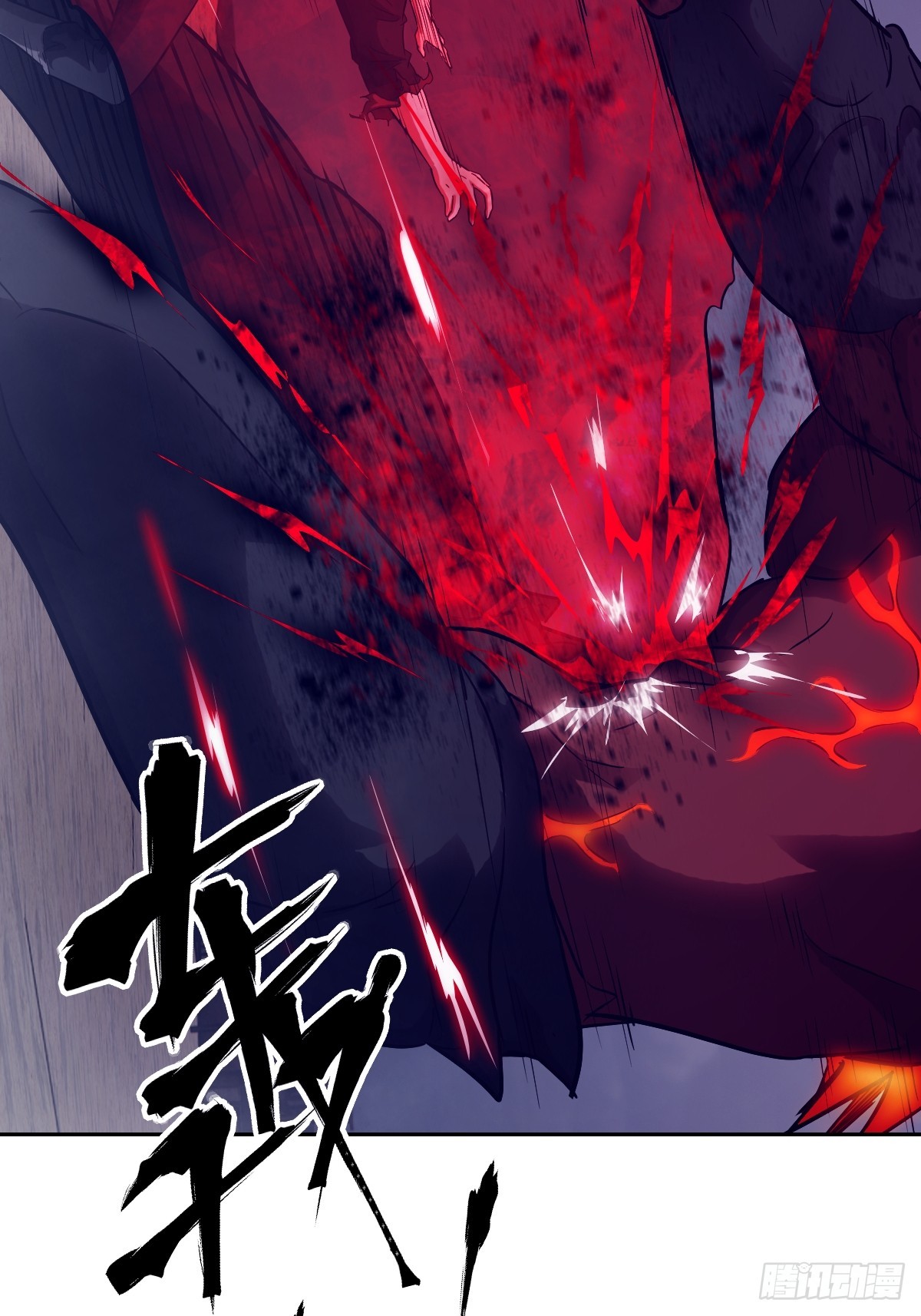 138 干柴VS烈火(1/2)-第139话