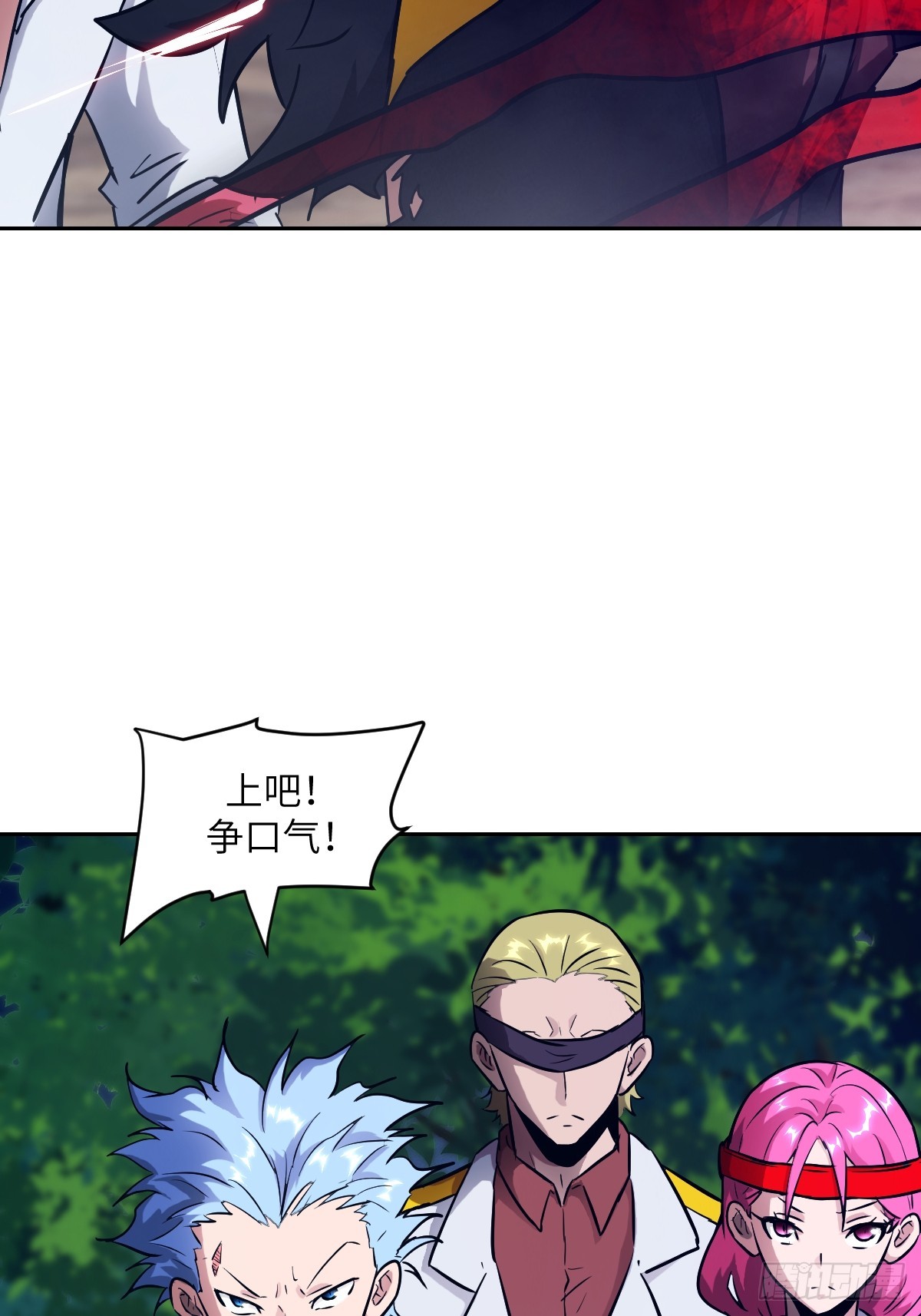 138 干柴VS烈火(1/2)-第139话