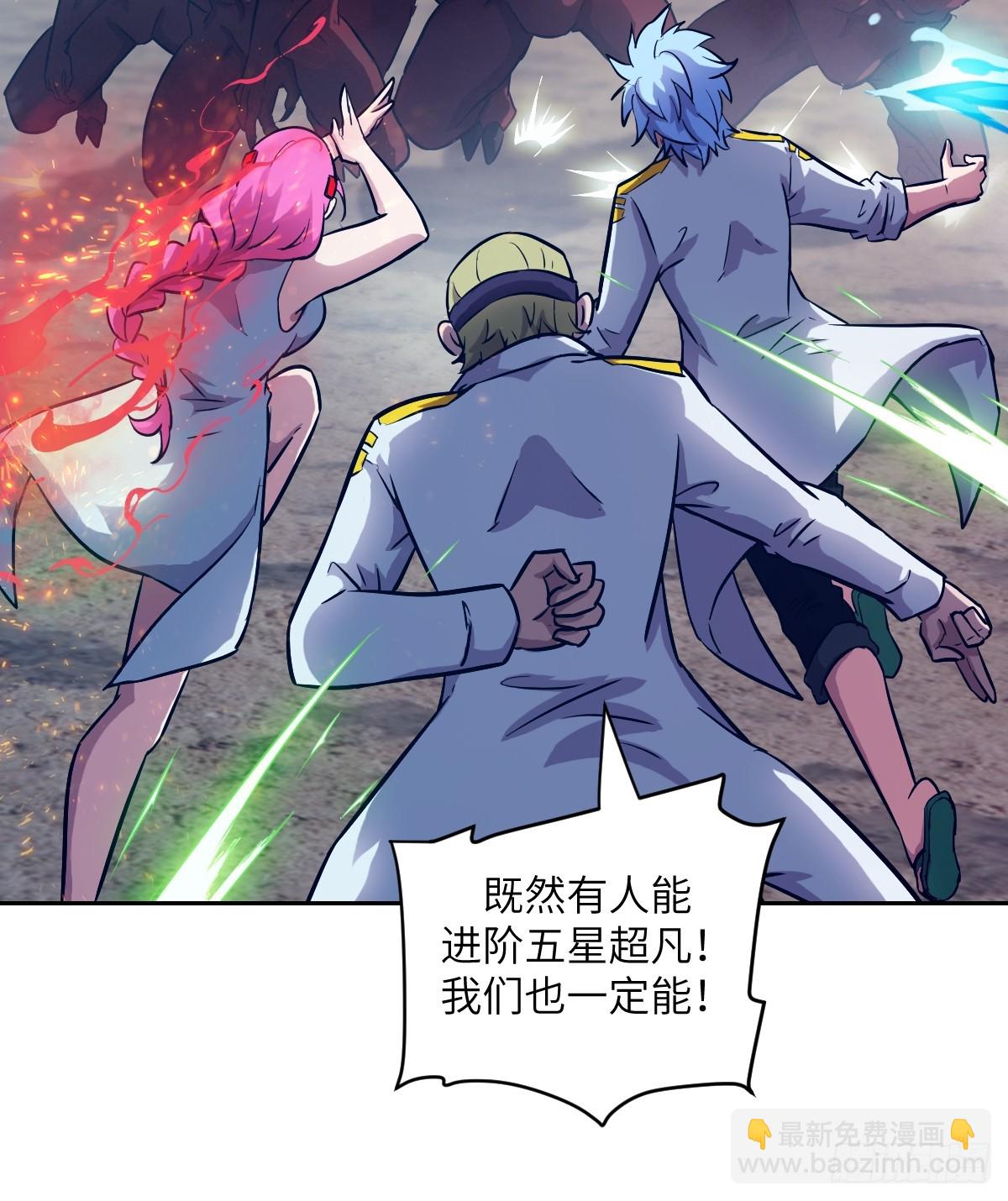 138 干柴VS烈火(1/2)-第139话