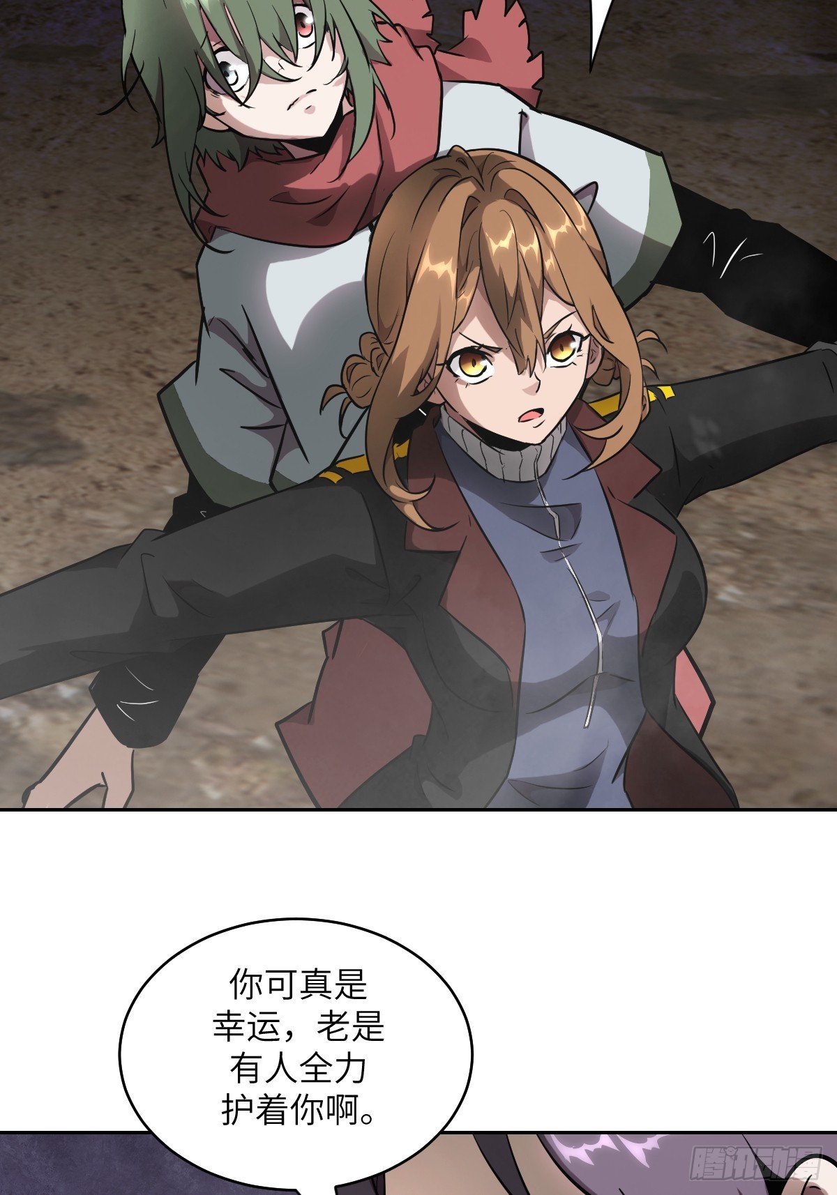 138 干柴VS烈火(1/2)-第139话