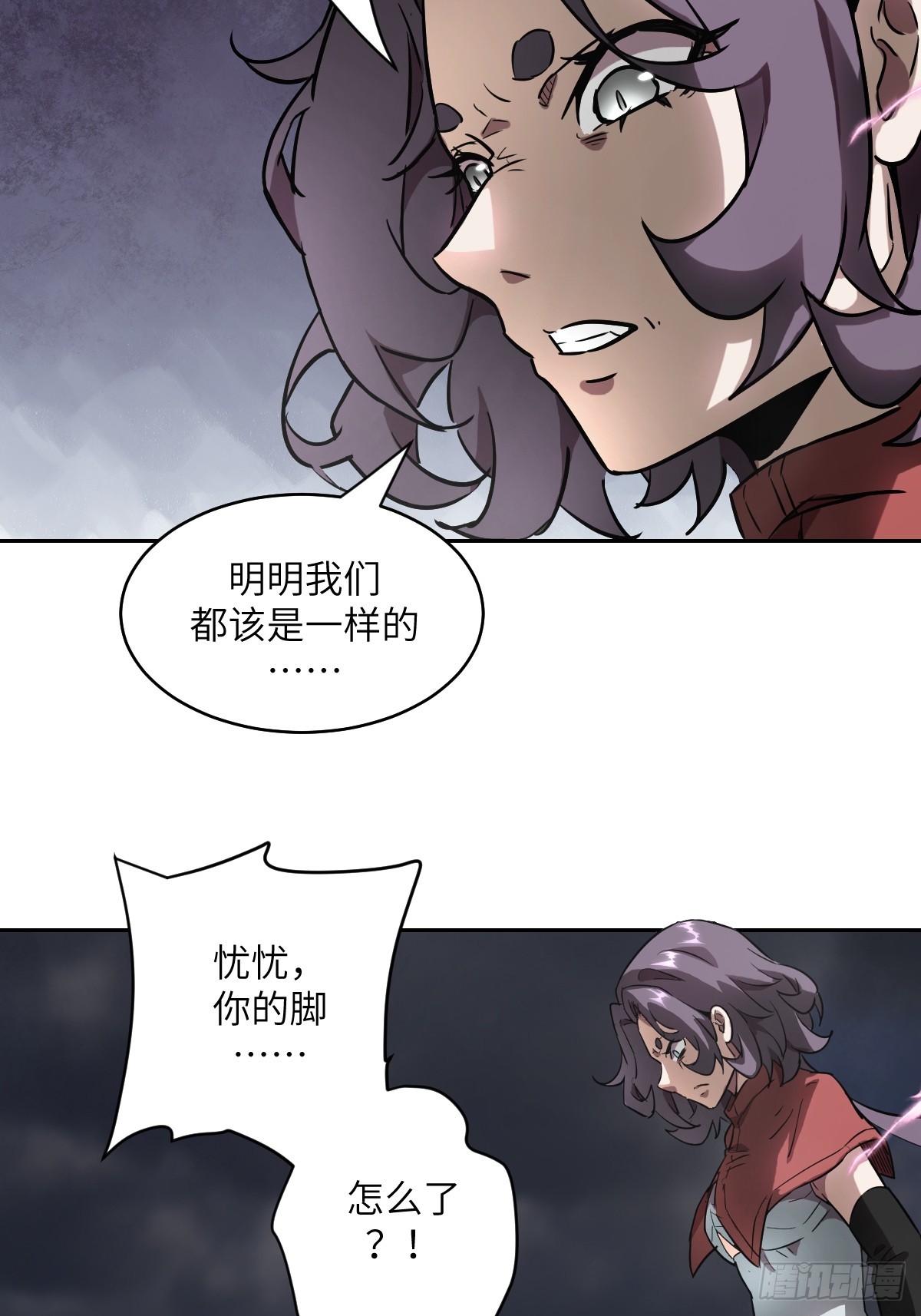 138 干柴VS烈火(1/2)-第139话