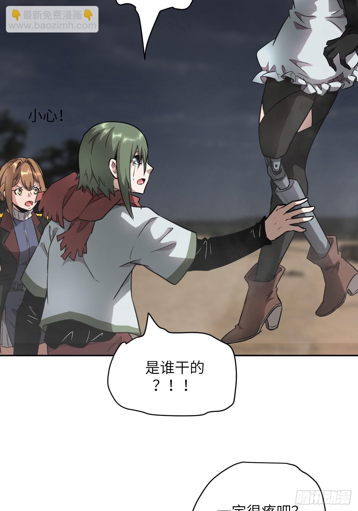 138 干柴VS烈火(1/2)-第139话