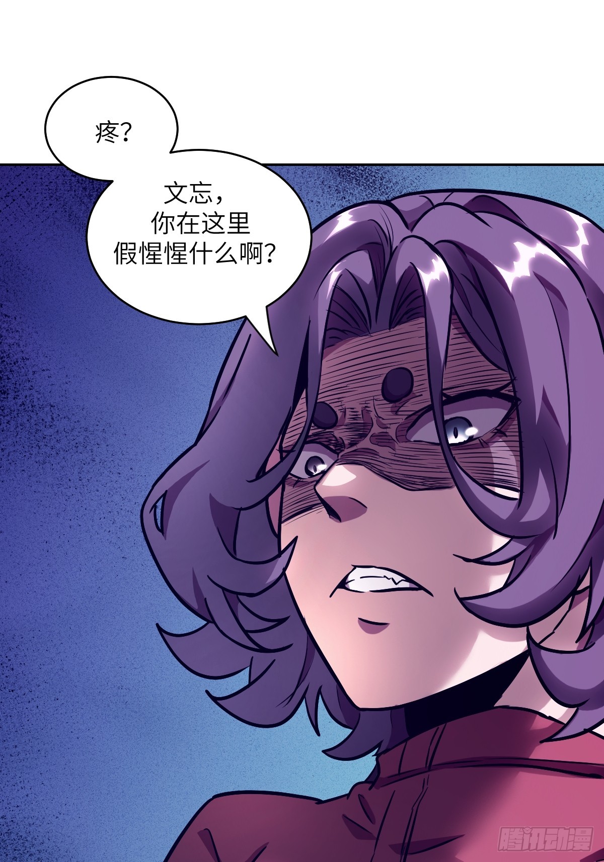 138 干柴VS烈火(1/2)-第139话