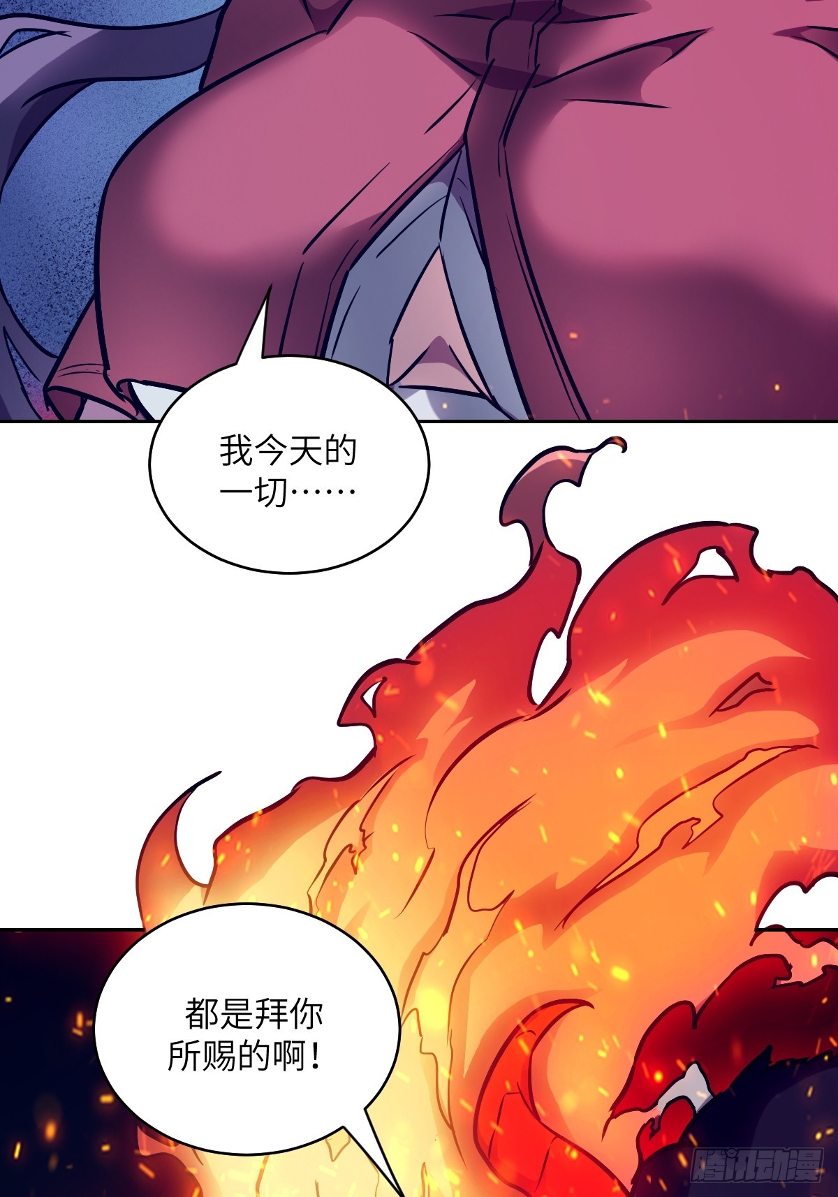 138 干柴VS烈火(1/2)-第139话
